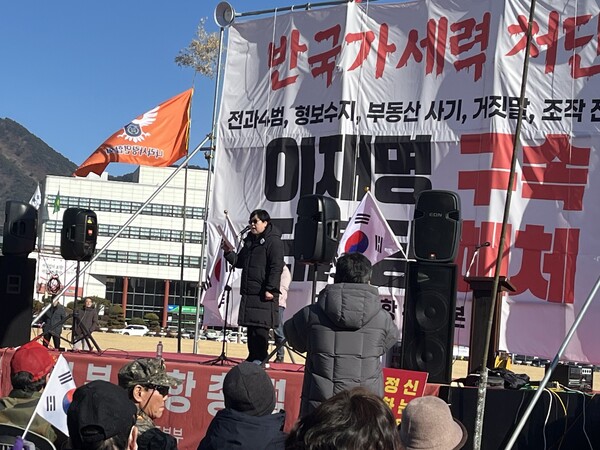 김미나 창원시의원이 9일 오후 대통령 탄핵 반대 집회에서 발언하고 있다. /김다솜 기자