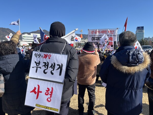 9일 오후 창원시청 광장에서 열린 대통령 탄핵 반대 집회에 경찰 추산 600여 명이 참석했다. /김다솜 기자