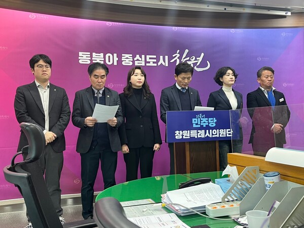 더불어민주당 창원시의원단이 11일 오전 창원시청 프레스센터에서 기자회견을 열고 있다. /김다솜 기자 