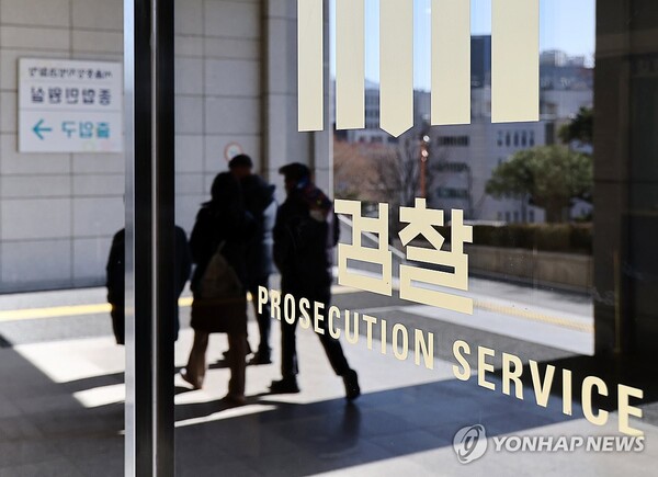 원지검은 17일 정치 브로커로 알려진 명태균 씨 관련 사건 중간수사 결과를 발표하면서 국민의힘 김영선 전 의원 등을 이해충돌방지법 위반 등 혐의로 추가 기소하고, 아직 기소하지 않은 공천 개입 및 여론조사 관련 고발 사건은 서울중앙지검으로 이송한다고 밝혔다. 사진은 이날 서초구 서울중앙지검. /연합뉴스