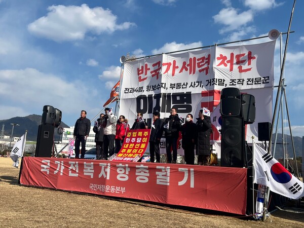 국민의힘 소속 경남도의원들이 23일 열린 대통령 탄핵 반대 집회 무대 위에 올랐다. /김다솜 기자 
