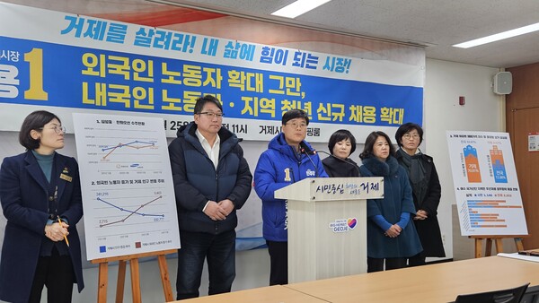 변광용 더불어민주당 거제시장 예비후보가 25일 거제시청 브리핑룸에서 기자회견을 열고 조선업과 지역경제 회복 관련 공약을 발표하고 있다. /정봉화 기자