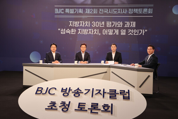 대한민국시도지사협의회와 한국방송기자클럽이 주관한 '제2회 시도지사 정책콘퍼런스'가 25일 서울 한국방송회관에서 열렸다. 시도지사협의회 임원단(유정복 인천시장·박완수 경남도지사·강기정 광주시장)이 기념사진을 찍고 있다. /경남도