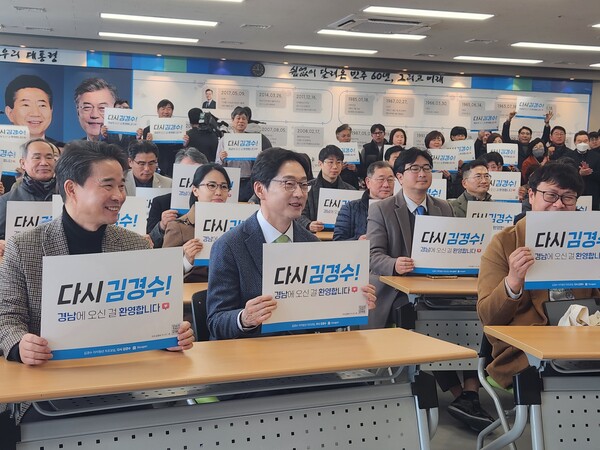 김경수 전 경남도지사가 27일 더불어민주당 경남도당에서 귀국·복당 인사 등을 하는 당원 간담회에 참석했다./우귀화 기자