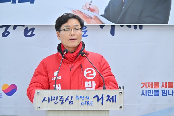 박환기(국민의힘) 거제시장 예비후보가 27일 시청 브리핑룸에서 기자회견을 열고 공약을 발표하고 있다. /박환기 선거캠프