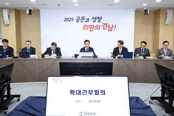 박완수 경남도지사가 4일 도청 도정회의실에서 열린 확대간부회의에서 발언하고 있다. /경남도