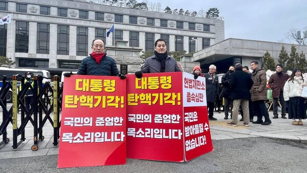 박대출(국민의힘·진주 갑·오른쪽) 국회의원이 지난 5일 헌법재판소 앞에서 추경호 의원과 함께 윤석열 대통령 탄핵 심판 기각을 촉구하는 피켓 시위를 하고 있다. /연합뉴스