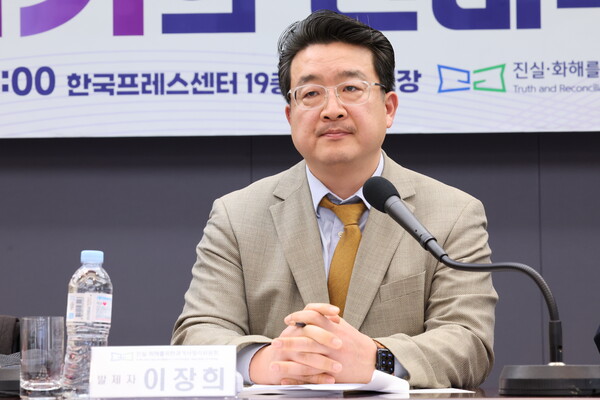 이장희 창원대학교 교수가 '3.15 부정선거 판결문의 현대적 함의'를 주제로 발표하고 있다. /진실화해위원회