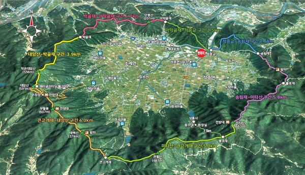 운석충돌구 환종주코스. /합천군