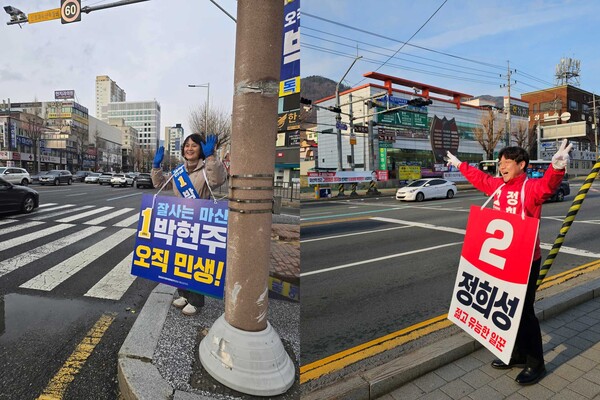 4.2 재보궐 선거 도의회 창원12선거구에 출마하는 박현주(왼쪽·더불어민주당) 후보와 정희성(오른쪽·국민의힘) 후보./후보 제공