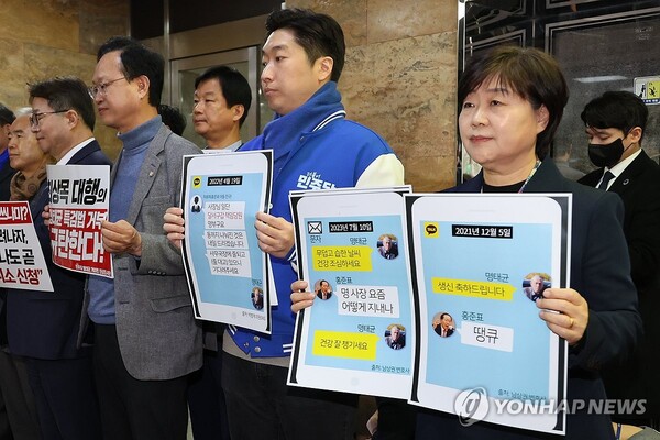 더불어민주당 명태균게이트진상조사단이 17일 서울 여의도 국회에서 홍준표 대구시장과 명태균씨가 주고받은 카톡 대화를 공개하며 수사를 촉구하는 기자회견을 하고 있다. /연합뉴스