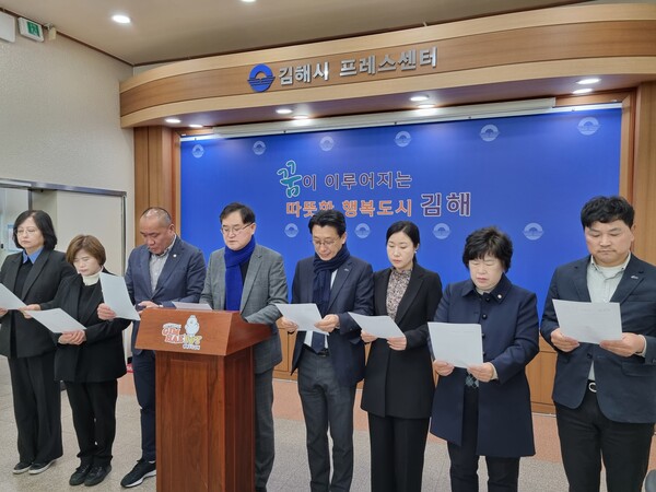 더불어민주당 김해시의원들은 20일 오전 김해시청 프레스센터에서 기자회견을 열어 국민의힘 시의원들에게 '불법 탄핵 각하 촉구 결의안' 채택 사과와 이미애·김유상 시의원 징계를 수용을 요구했다. /이수경 기자