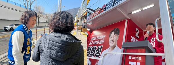 박현주(왼쪽) 더불어민주당 후보와 정희성(오른쪽) 국민의힘 후보는 20일 오전 창원시 마산회원구 회원동에서 선거운동을 시작했다. /김다솜 기자 