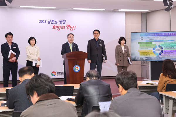 조현준 경남도 경제통상국장이 20일 오전 도청 프레스센터에서 '2025~2030 산업인력 지원 종합계획'을 발표하고 있다. /경남도