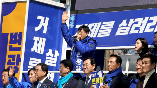 변광용 더불어민주당 후보가 20일 오전 고현시장 앞 사거리에서 출정식을 열고 필승을 다짐하고 있다. /변광용 후보 선거캠프