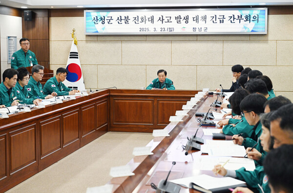 산청군 신안면 산불 진화과정에서 4명의 사망자와 5명의 부상자가 발생한 창녕군은 몇 차례 비상대책회의를 열어 23일부터 27일까지 공식 애도기간으로 잡았다. /창녕군