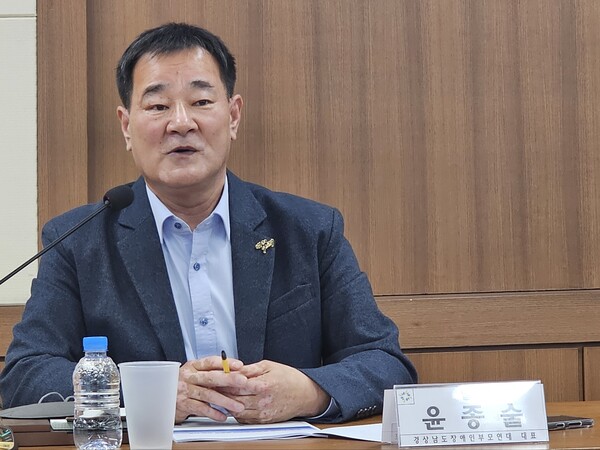 윤종술 경상남도장애인부모연대 대표. /최석환 기자