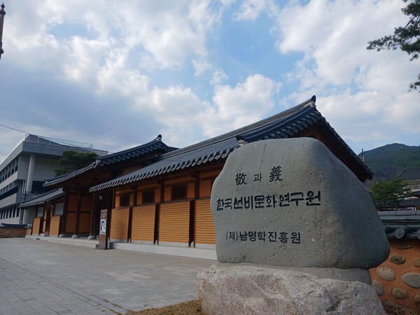 산청·하동 산불 주불이 진화되며 대피시설로 몸을 피했던 주민들이 속속 집으로 돌아가고 있다. 24명 이재민들이 생활하고 있는 한국선비문화연구원. /김태섭 기자