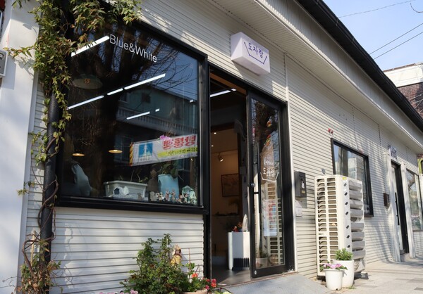 창원시 진해구 여좌동에 있는 공간 '도자랑' 여좌동에서 활동하는 공예가, 미술 작가 작품을 무료로 전시한다. /백솔빈 기자