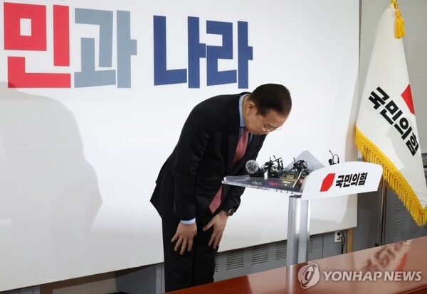 국민의힘 권영세 비상대책위원장이 4일 서울 여의도 국회에서 헌재의 윤석열 전 대통령 탄핵 인용이 발표되자 입장을 밝히며 고개숙여 인사하고 있다. /제휴뉴스 