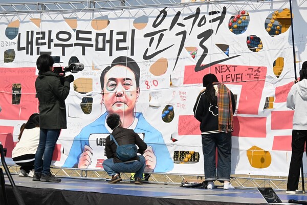 윤석열즉각퇴진 사회대개혁 경남비상행동이 4일 창원시청 앞 창원광장에서 헌재 탄핵 선고를 시민과 함께 시청했다. 시민들이 대형 펼침막에 바람을 적고 있다. /김구연 기자