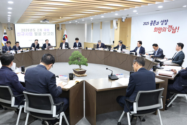 경남도가 9일 박완수 도지사 주재로 '2026년도 국비 신규사업 2차 보고회'를 열고 내년 국비 확보 계획과 추진 전략을 논의하고 있다. /경남도