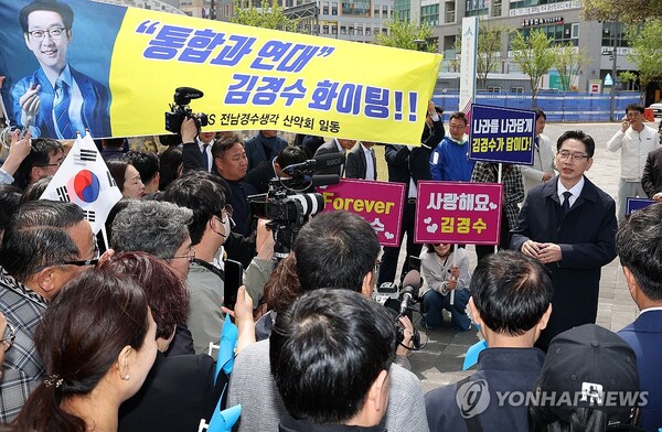 더불어민주당 김경수 전 경남지사가 13일 세종시청에서 대선 출마 선언을 한 뒤 지지자들 앞에서 인사말을 하고 있다. /연합뉴스