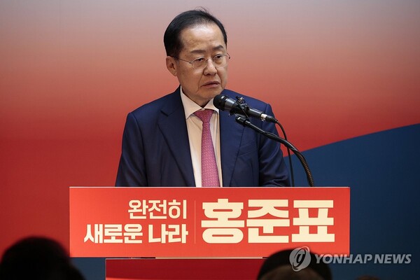 홍준표 전 대구시장이 14일 서울 여의도 대하빌딩에 마련된 선거사무소에서 제21대 대통령 선거 출마를 선언하고 있다. /연합뉴스