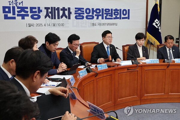 14일 서울 여의도 국회에서 열린 더불어민주당 제1차 중앙위원회의에서 임시 의장을 맡은 박찬대 당대표 직무대행 겸 원내대표가 '제21대 대통령선거 후보자 선출에 관한 특별당규' 제정의 건 등 안건을 상정하고 있다. /연합뉴스