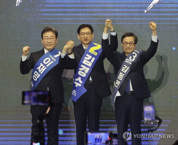 더불어민주당 대선 경선 후보들이 20일 울산시 울주군 울산전시컨벤션센터에서 열린 '제21대 대통령선거 후보자 선출을 위한 영남권 합동연설회'에서 당원들에게 인사하고 있다. /제휴뉴스 