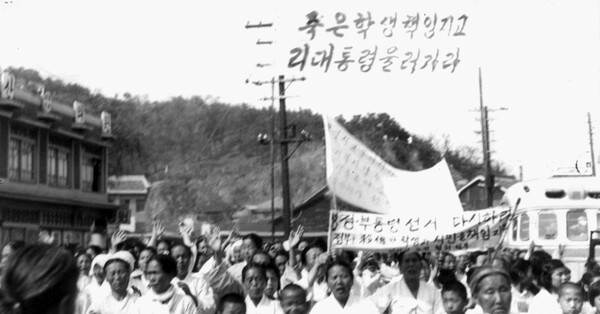 3.15의거 당시 마산무학초등학교 앞에서 시위 중인 할머니들. /3.15의거기념사업회