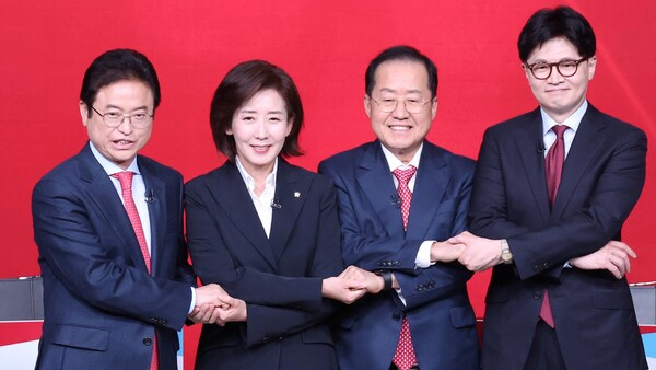 20일 서울 강서구 ASSA아트홀에서 열린 국민의힘 제21대 대통령 후보자 1차 경선 조별 토론회에서 B조 후보들이 시작 전 기념 촬영을 하고 있다. 왼쪽부터 이철우·나경원·홍준표·한동훈 후보. /연합뉴스