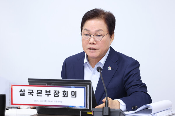 박완수 경남도지사가 22일 실국본부장회의에서 발언하고 있다. /경남도