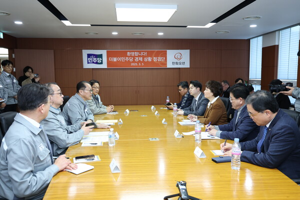 더불어민주당 경제상황점검단이 3월 5일 거제 한화오션을 방문해 국외 진출 애로점과 요청 사항 등을 듣고 있다. /허성무 의원실