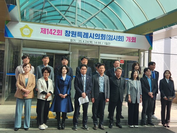 더불어민주당 창원시의회 의원단이 24일 민주당이 발의한 '창원시정의 명예회복과 책임행정을 위한 임명직 자진사퇴 촉구 결의안'이 부결되고, 국민의힘 시의원이 발의한  '법률·제규정 위반으로 창원시 재정에 심각한 리스크를 초래한 더불어민주당 허성무 전 시장 수사 촉구 건의문'이 가결되자 항의하는 기자회견을 하고 있다./우귀화 기자