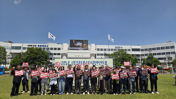 경남광장대선시민연대는 28일 창원시청 광장에서 발족회의·발족 기자회견을 개최했다. 이날 발기인들이 ‘내란세력 청산’ 구호를 외치고 있다. /안지산 기자