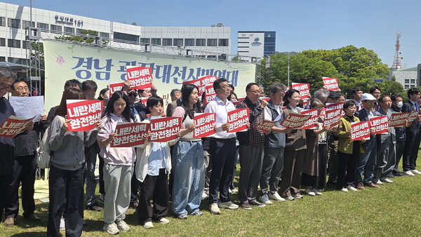 경남광장대선시민연대는 28일 창원시청 광장에서 발족회의·발족 기자회견을 개최했다. 이날 발기인들이 ‘내란세력 청산’ 구호를 외치고 있다. /안지산 기자