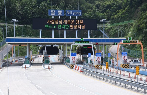 팔룡터널 모습./경남도민일보 DB