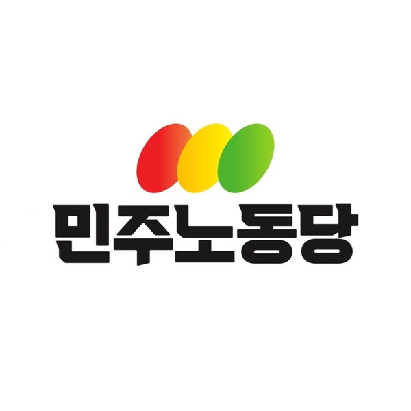 민주노동당 로고.