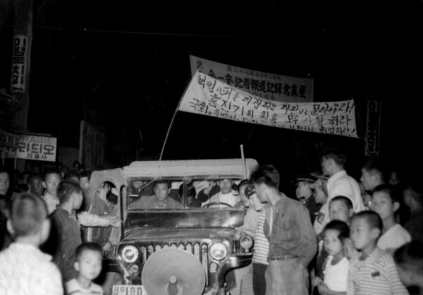 3.15부정선거 원흉들을 상대로 이뤄진 재판선고 형량이 미미하자, 마산 시민들이 김일규 사진전 현장을 찾아 시위하고 있다. /3.15의거기념사업회