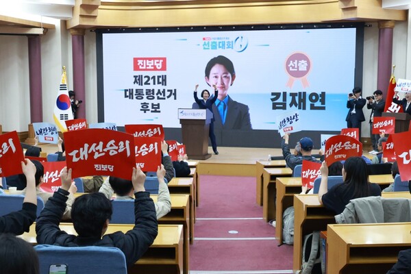 김재연 진보당 후보/연합뉴스