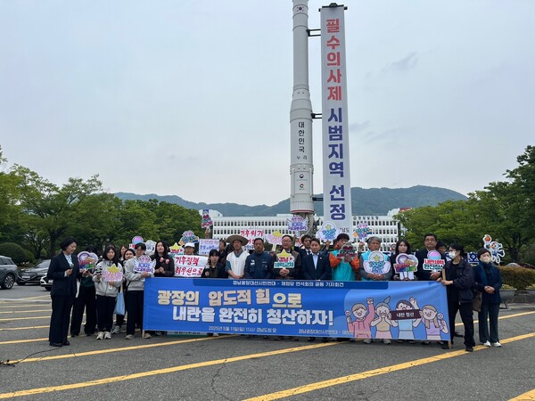 경남광장대선시민연대와 제정당 연석회의가 11일 오전 경남도청 앞에서 기자회견을 열고있다. /김다솜 기자 