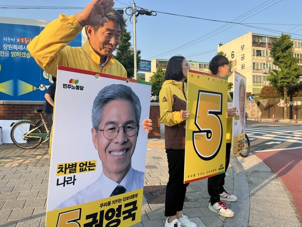 여영국(왼쪽) 전 정의당 국회의원이 12일 오후 창원시 성산구 대동백화점 사거리에서 민주노동당 대선 후보를 지지하는 퇴근길 인사를 하고 있다. /김다솜 기자 