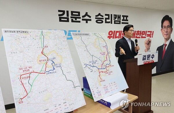 국민의힘 김문수 대선 경선 후보가 21일 서울 여의도 대하빌딩 선거 사무소에서 광역급행철도(GTX) 전국 확대 구상을 담은 교통 공약 발표 기자회견을 하고 있다. /연합뉴스