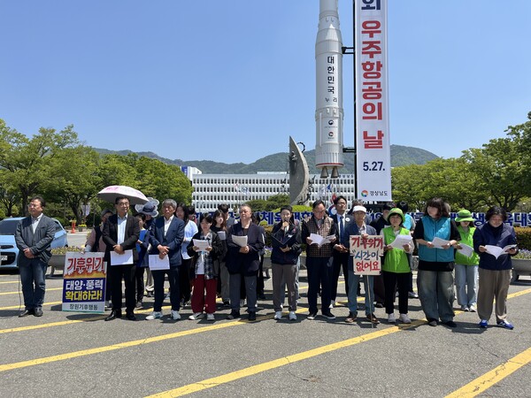 윤석열즉각퇴진 사회대개혁 경남비상행동은 14일 오전 경남도청에서 기자회견을 열고 사회대개혁 과제를 밝혔다. /김다솜 기자