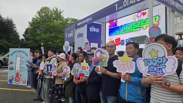 경남광장선대본은 15일 경남도청 앞에서 경남광장선대본부장 1만 명 달성 기자회견을 열었다. 이날 참가자들이 피켓을 들고 구호를 외치고 있다. /안지산 기자