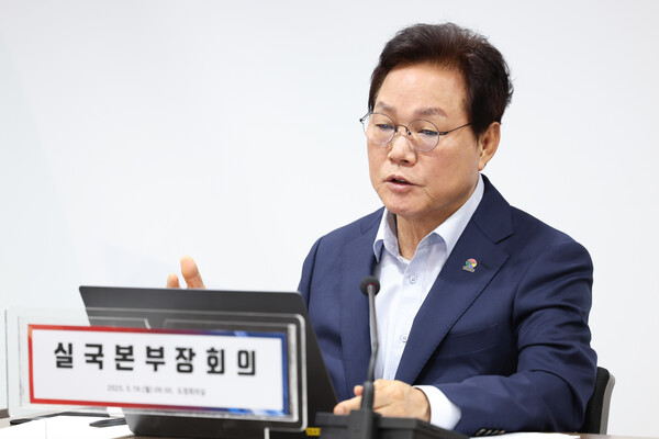 박완수 경남도지사가 19일 도청 실국본부장회의에서 발언하고 있다. /경남도