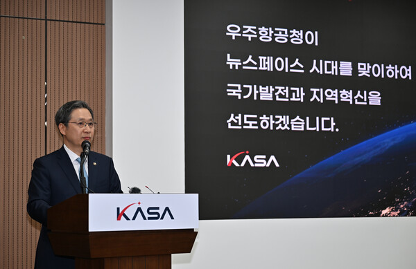 윤영빈 우주항공청장이 21일 우주청에서 진행된 개청 1주년 기자간담회에서 인사말을 하고 있다. /우주항공청
