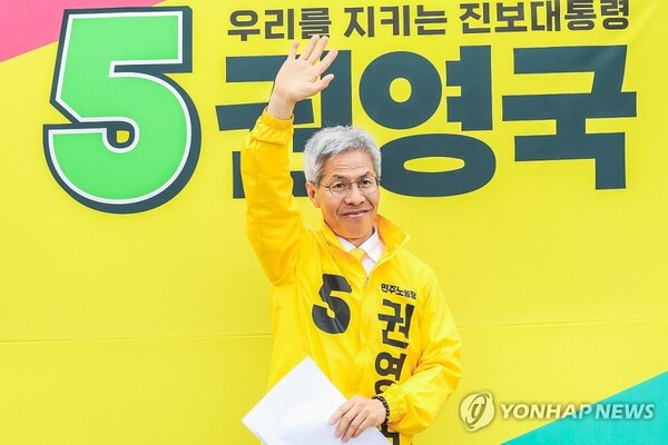 민주노동당 권영국 대선 후보가 24일 춘천 시내에서 거리유세를 하며 지지를 호소하고 있다.