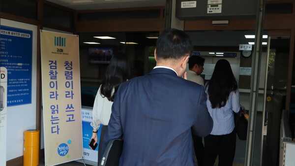 27일 홍남표 전 창원시장이 취재진을 피해 창원지방검찰청 종합민원실 입구로 입장하고 있다. /최환석 기자